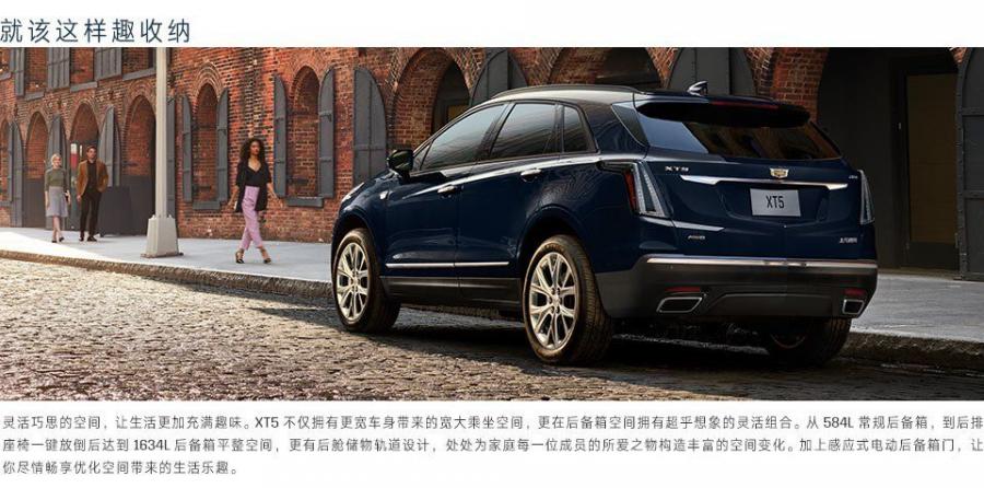  Cadillac XT5 2019 года  (CN) (фото 15 из 19)